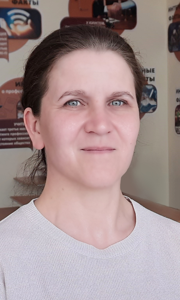 Зачиналова Надежда Сергеевна.