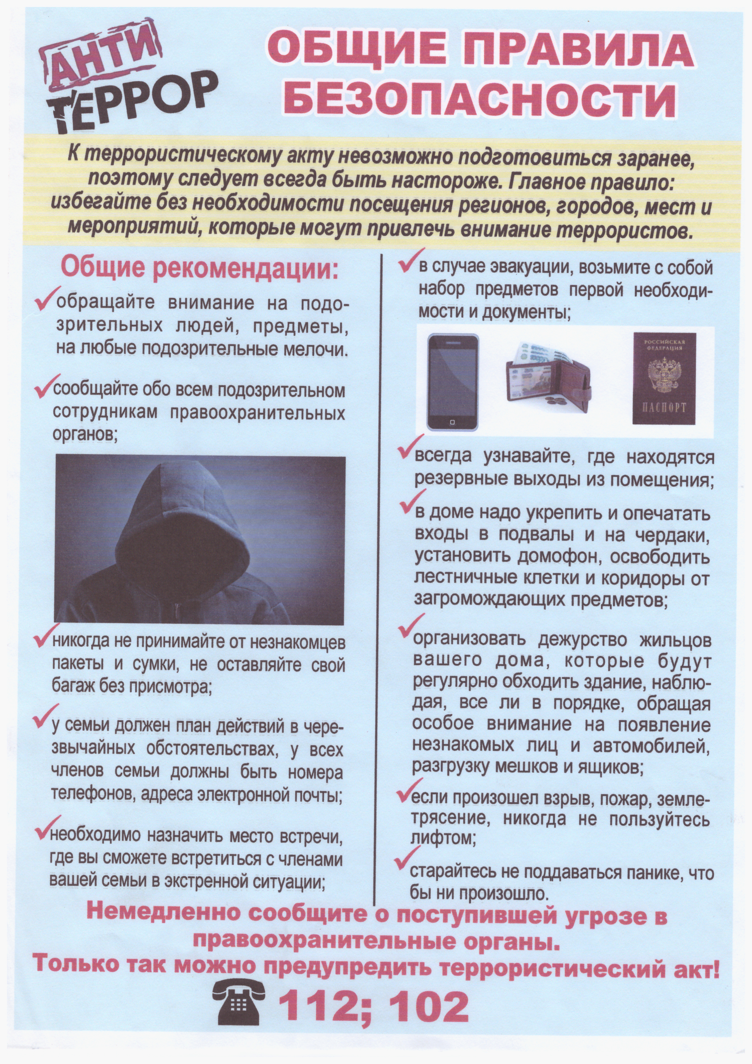 Изображения.