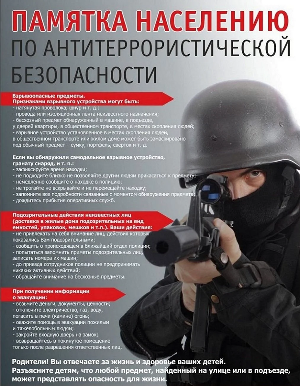 Изображения.