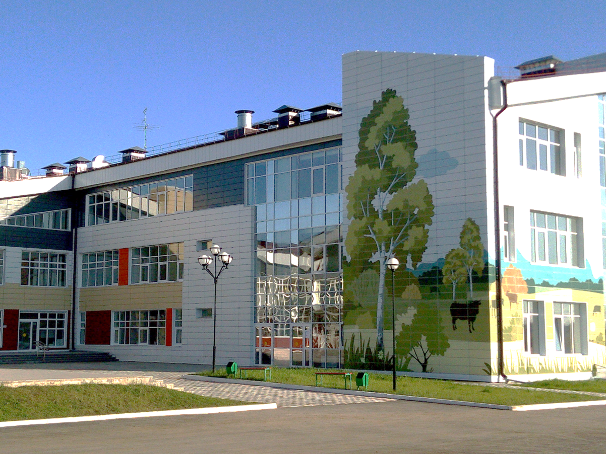 Главное изображение школы.